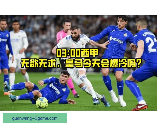 塞尔塔俱乐部最新赛程安排与关键比赛时间全解析 塞尔塔俱乐部最新赛程安排与关键比赛时间全解析